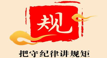 最高检10月公布职务犯罪大要案信息16条