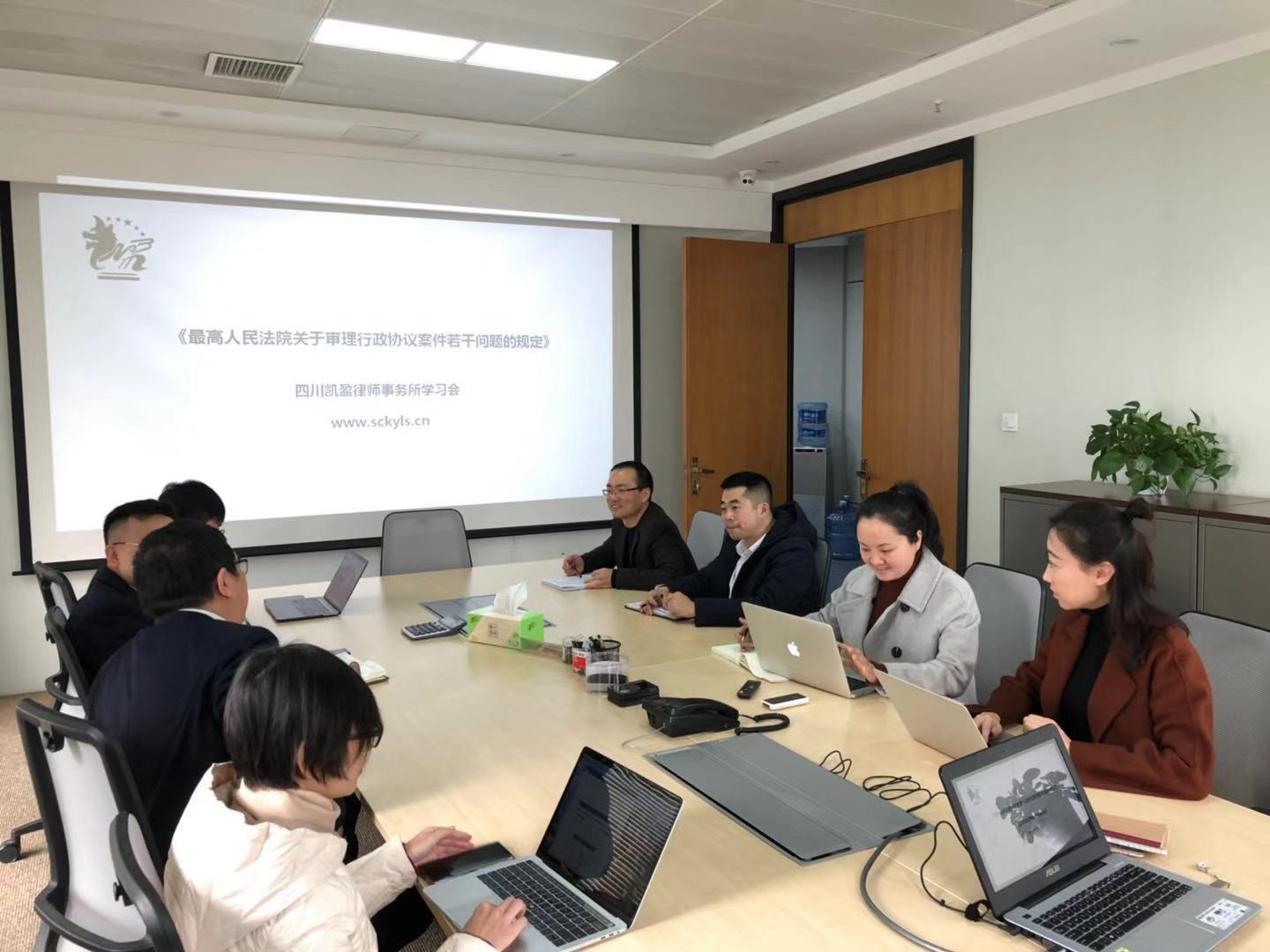 学习交流会&mdash;&mdash;&mdash;&mdash;最高人民法院关于审理行政协议案件若干问题的规定