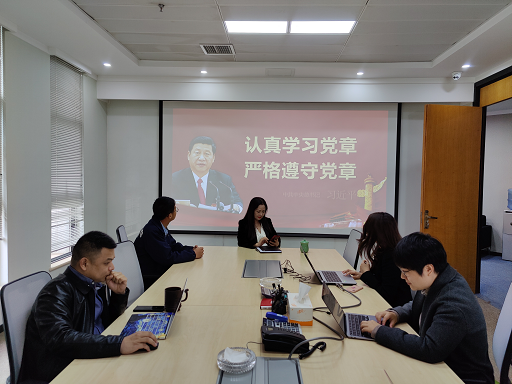 党章党规宣讲会