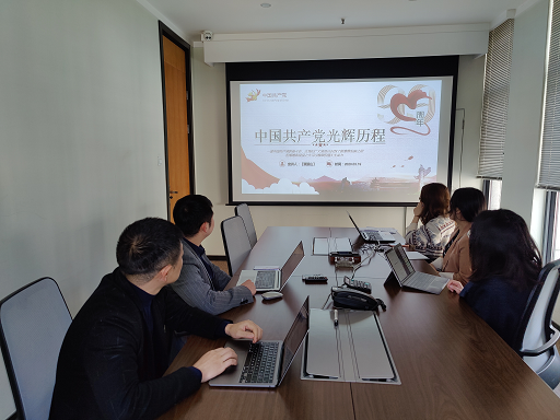 学习党史 砥砺前行 &mdash;&mdash;四川凯盈律师事务所开展深入学习党史专题宣讲会