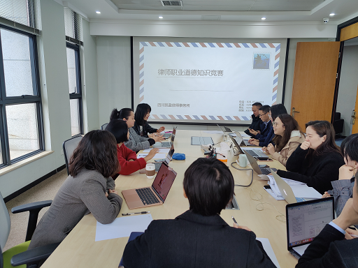 以赛促学&nbsp;以学促用&nbsp;&nbsp;&nbsp;&nbsp; &nbsp;&mdash;&mdash;四川凯盈律师事务所成功举办法律知识竞赛活动