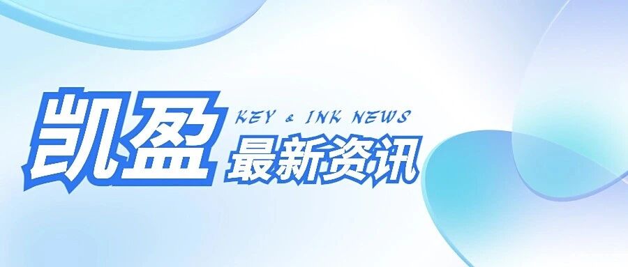 凯盈资讯｜ 凯盈与中建六局建设发展有限公司西南分公司携手举办宪法普法周活动